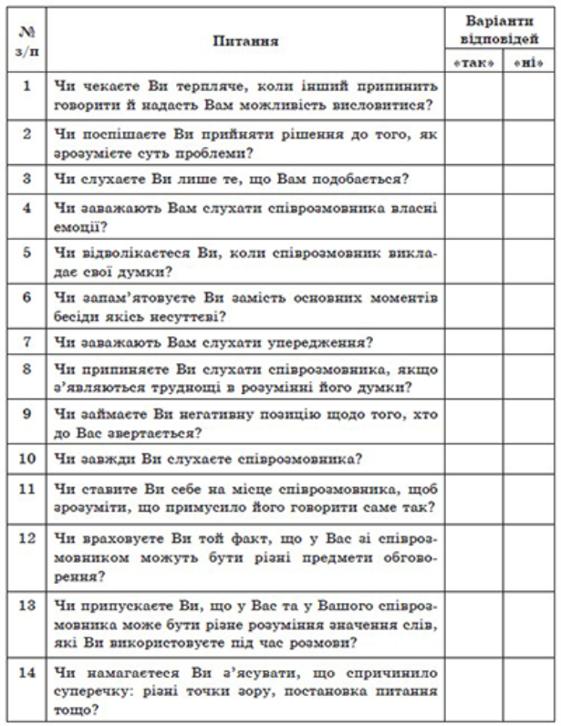 http://osnova.com.ua/UserFiles/Image/Screenshot_1(2).png